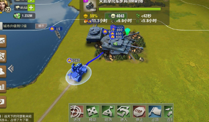 如何在二战风云2中实现团到旅的升级1