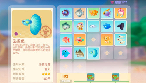 请问摩尔庄园初始栅栏该怎样拆除3