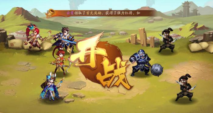 请问少年三国志二武将是否能卸下1