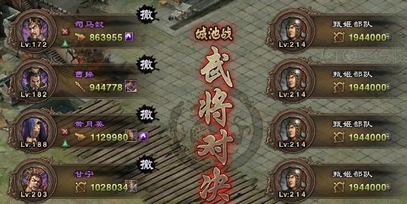 如何在攻城掠地影子玩法中取得优势2