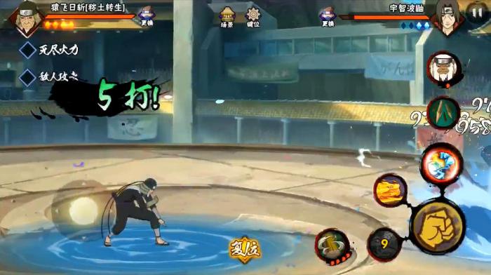 火影忍者如何获取须佐佐助体验卡3