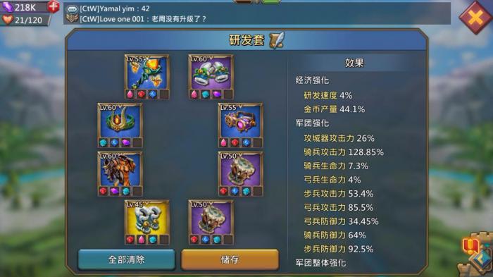 王国纪元霸主奇观具体在哪个地方2