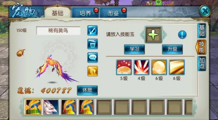 有什么技巧可以提高诛仙手游技能栏的效率3