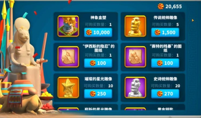 万国觉醒盟主该如何主动让位2