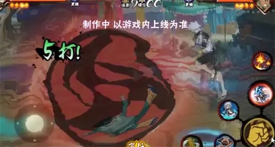 火影忍者怎么才能得到小止水1