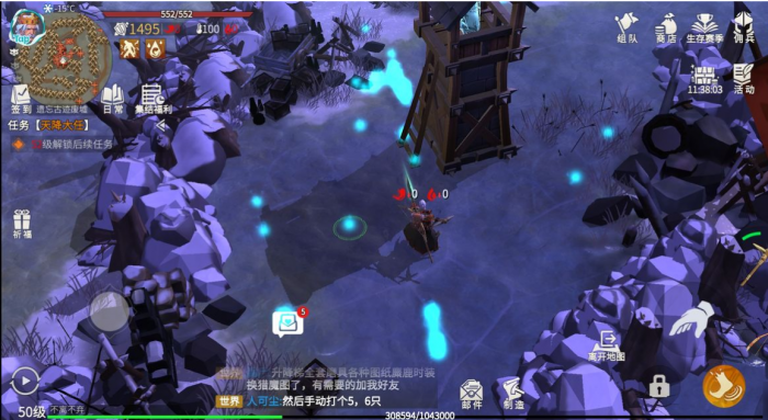 如何取得冰原守卫者黑暗龙晶的方法1