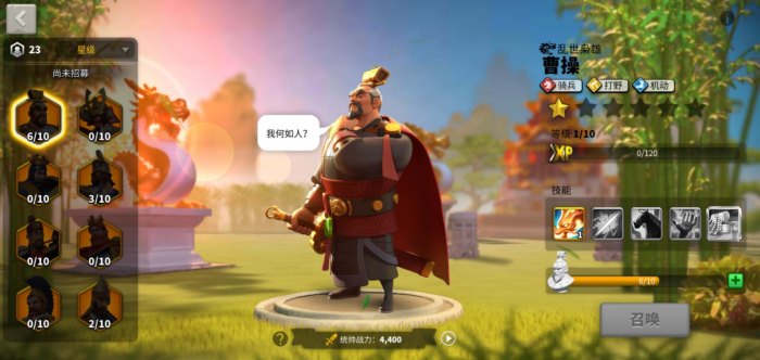 万国觉醒平民如何增强驻防意识1