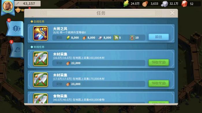 怎样克制步兵在万国觉醒游戏里2