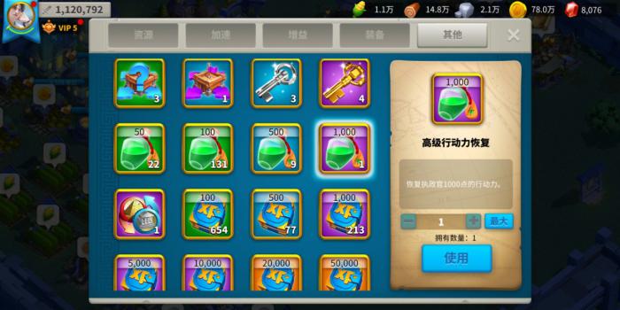 怎样克制步兵在万国觉醒游戏里3