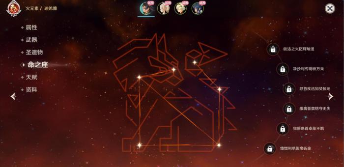 玩原神时应该如何获取简易单人帐篷2