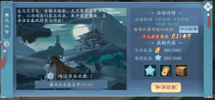 为什么要将新笑傲江湖装备变卖为现金1