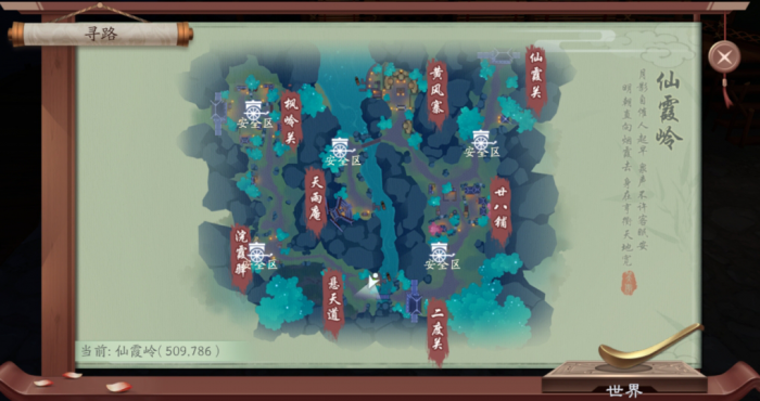 为什么要将新笑傲江湖装备变卖为现金2