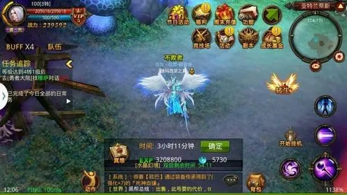 全民奇迹2法师技能应该怎样进行分配和摆放1