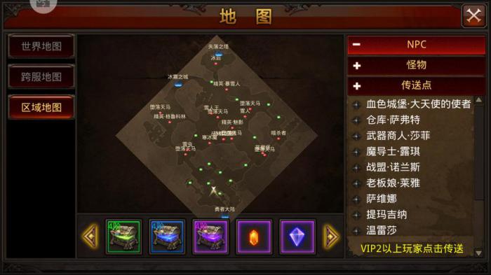 全民奇迹五重四麻组合是否适合pve副本3