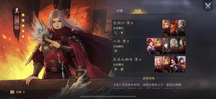 率土之滨如何进行分城城区的拆分工作1