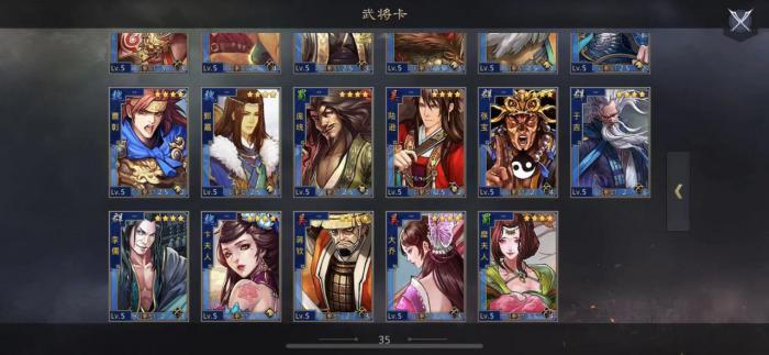 率土之滨如何进行分城城区的拆分工作3