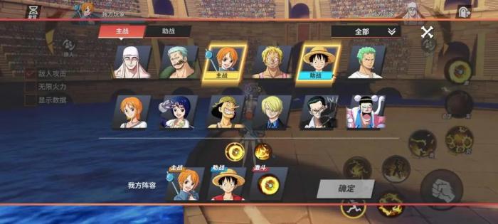 航海王热血航线世界探索需要什么条件3