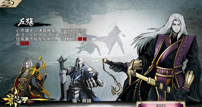 有哪些值得推荐的影之刃3绝影空中流派2