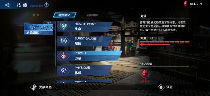 鬼泣巅峰之战第八章如何攻略2