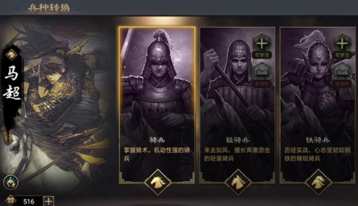 赵云率土之滨时是否带宝物参战2