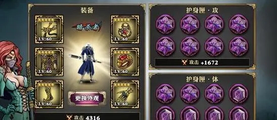 影之刃2的战斗力如何快速突破提升1