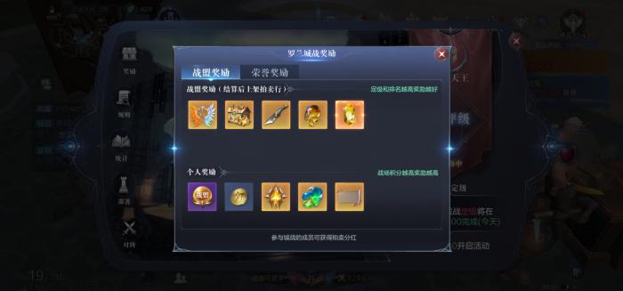 全民奇迹魂石弓手组合的宝宝选择应注意什么1