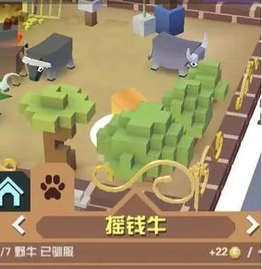 有没有办法在疯狂动物园中换任务2