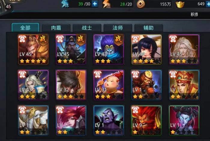 乱斗西游白象内丹加点怎么操作2