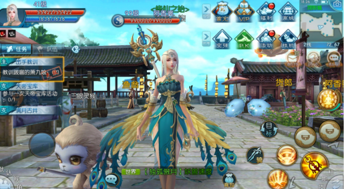 新手玩诛仙手游焚香八荒流如何加点3