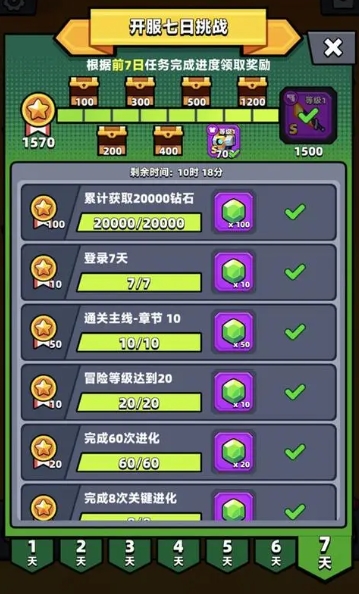 弹壳特攻队一个红色需要几个紫色3