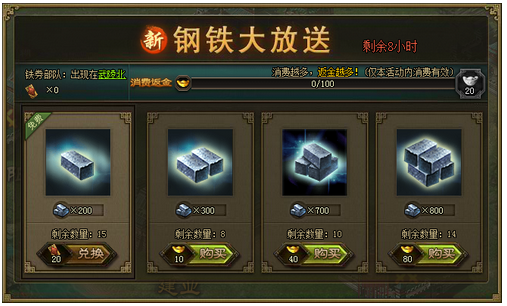 太史慈在攻城掠地中运用的特技哪些比较有效2