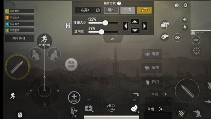 想了解绝地求生大逃杀农场的位置2