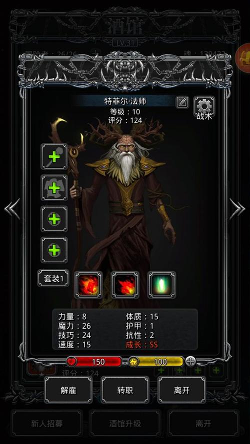 如何在地下城堡2图22开启传送点1