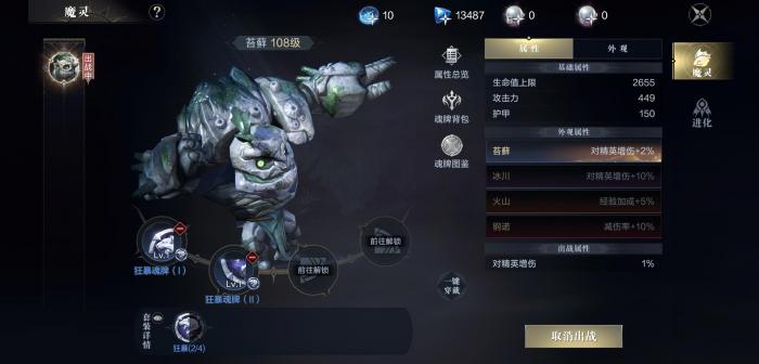 你知道黑暗之潮契约玛塔乌斯的攻略吗2