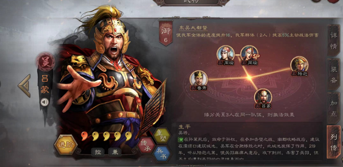 三国志战略版桃源的克制手段有哪些3