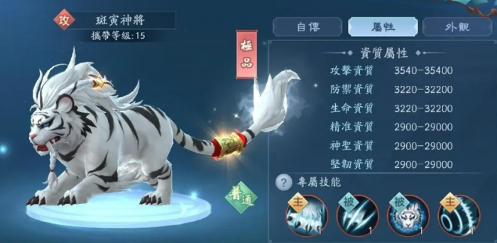 新笑傲江湖后期侠客如何抉择2