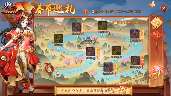 少年三国志蜀国阵容中哪些技能能触发合击3