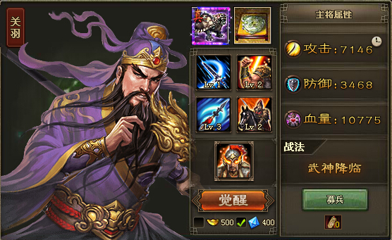 攻城掠地晶石技能选哪个更有效2