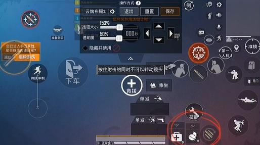 如何提高绝地求生rank分2