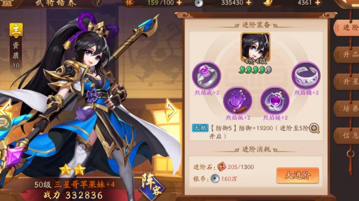 在少年三国志游戏里姜维在哪一关2