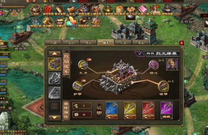 攻城掠地95最佳武将有哪些2