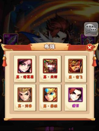 少年三国志灵将能否进行pvp对战2