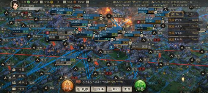 三国志战略版盾阵论可以通过哪些途径获取2