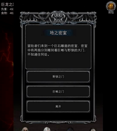 地下城堡3碎裂的法球可以怎样利用1