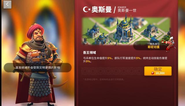 怎样在万国觉醒游戏中使钻石发挥最大作用1