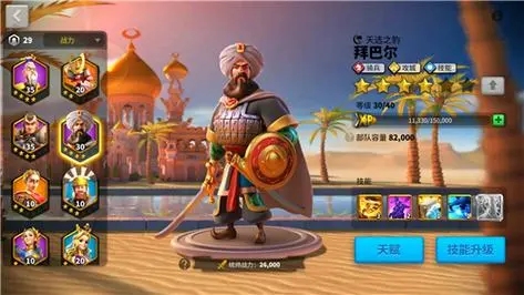 要塞旁边接纳万国觉醒是否可能1