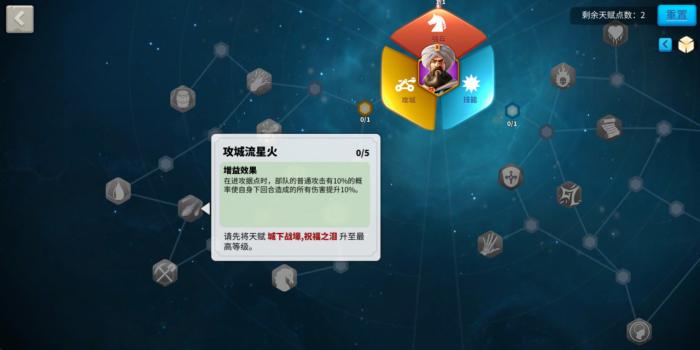 要塞旁边接纳万国觉醒是否可能2