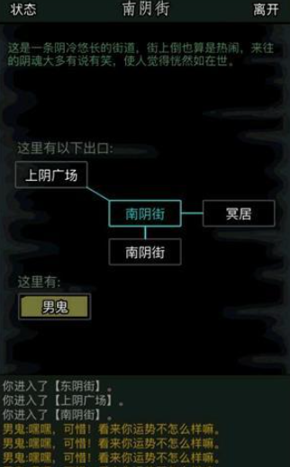 放置江湖玉牌是否能解锁隐藏任务2