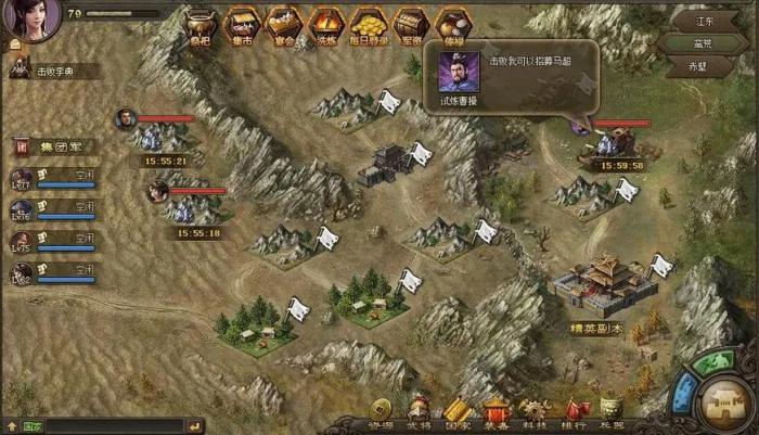 攻城掠地改造木材用于攻城有何实用方法3