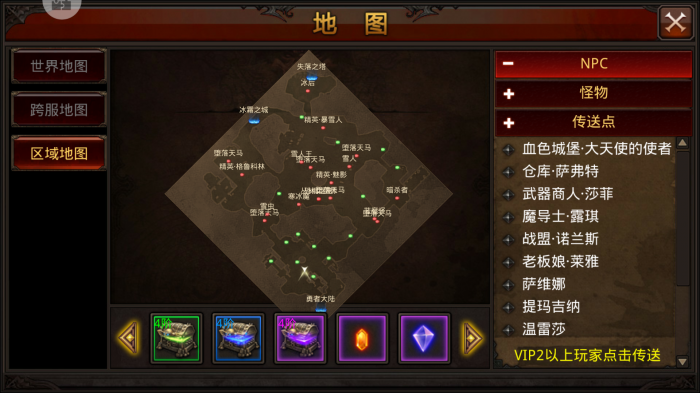 想要获得全民奇迹mu的坐骑装备在哪找2